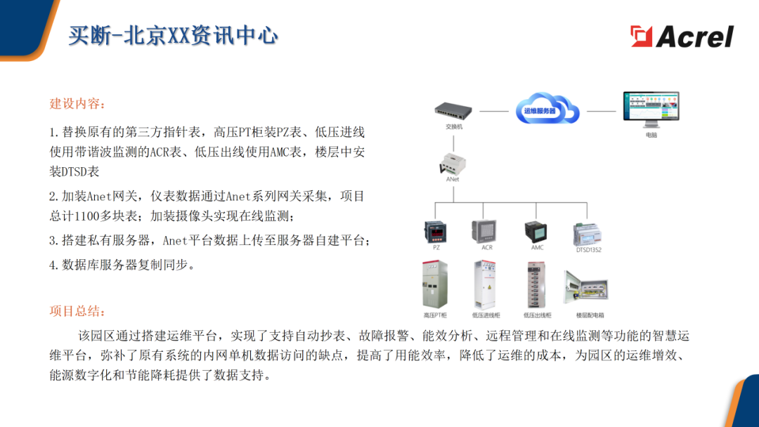 锡合金产品