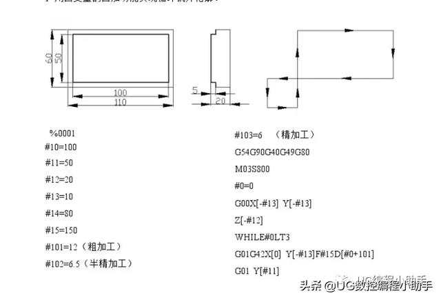 单向阀图纸