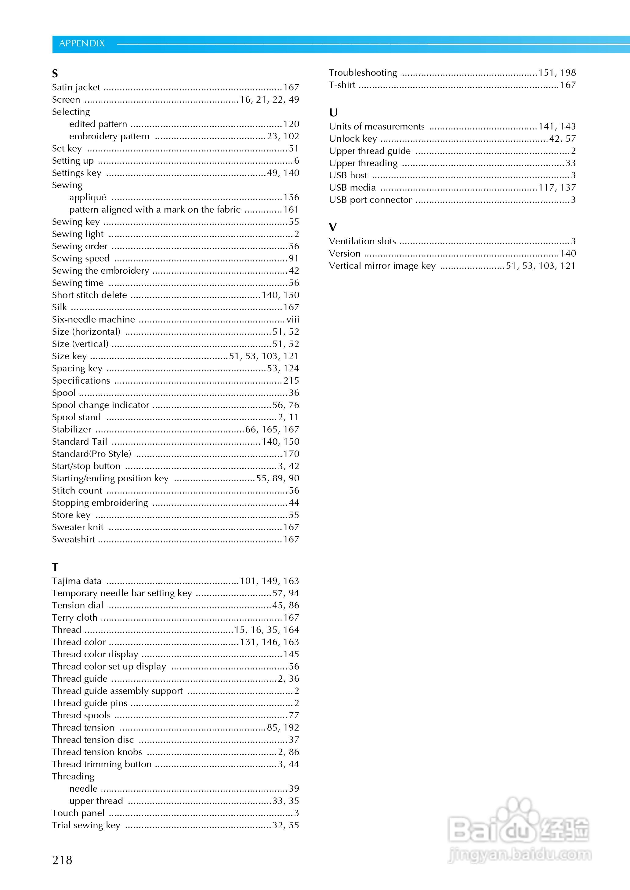 电脑绣花机操作说明书及社会责任方案执行——挑战款38.55，高速方案规划_iPad88.40.57