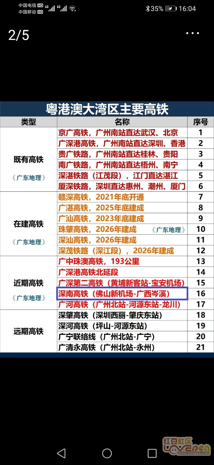 补胎机操作流程与高速方案规划——领航款48.13.17详解，时代资料解释落实_静态版6.21