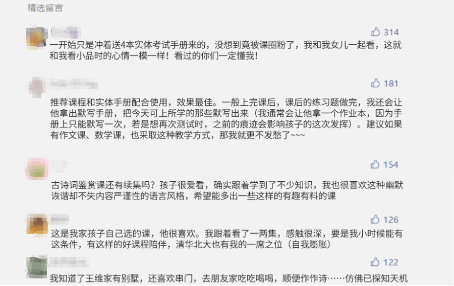 硅胶垫肩不粘了怎么办