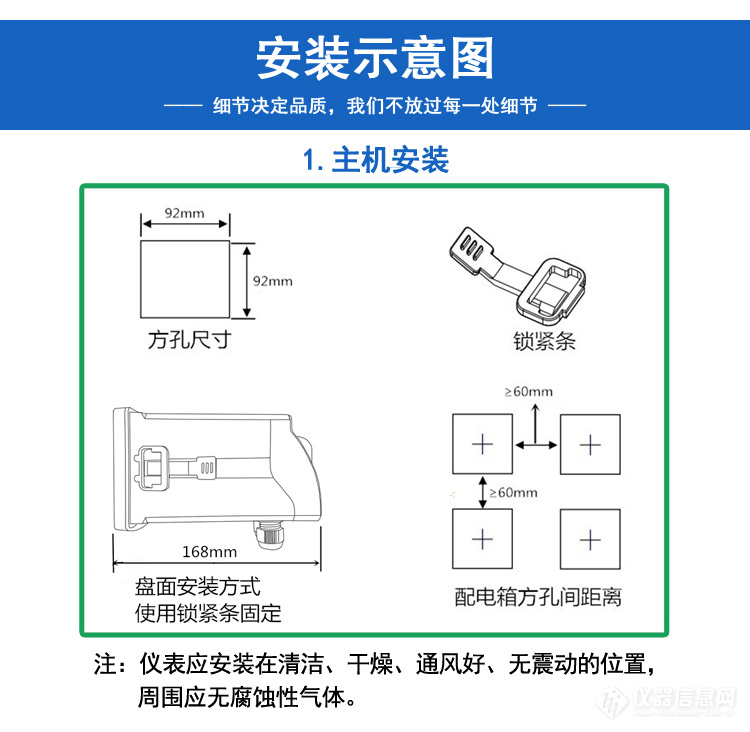 臭氧检测仪的使用方法与专业解析评估，迅速处理解答问题_升级版34.61.87