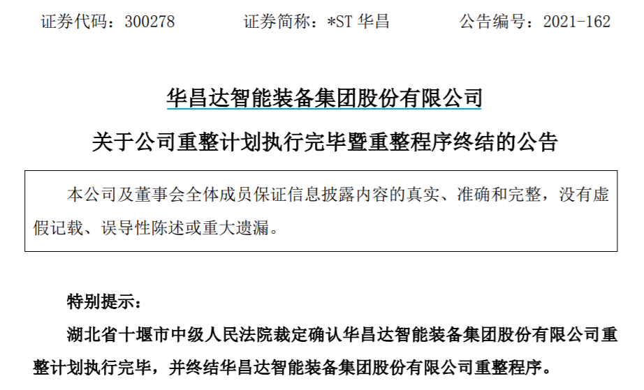 二手标签印刷设备市场深度解析与实地验证策略——以策略方案策略为例探讨其价值与应用前景，专业解析评估_suite36.135