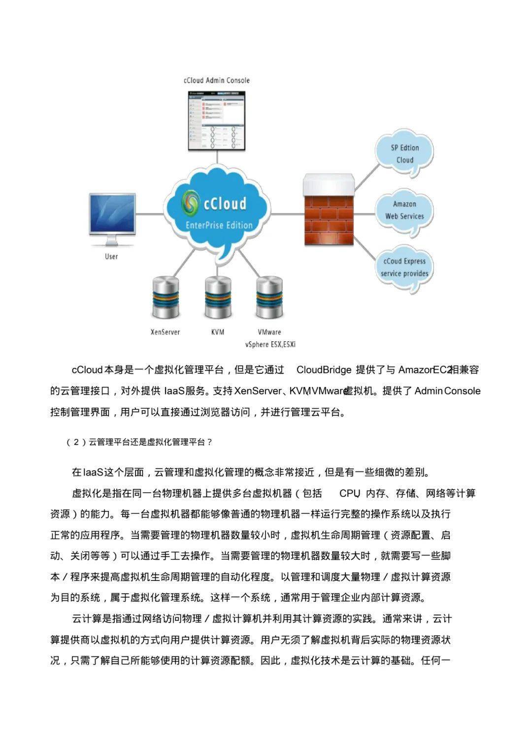 创新包装测试分析与执行策略——以Executive69.24.47为例，精细解析评估_UHD版24.24.68