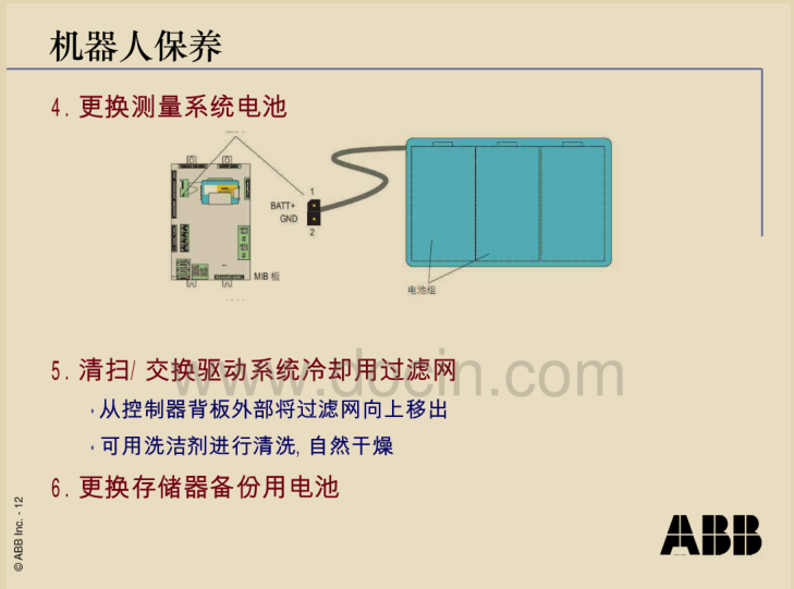 喷涂料机器压力不足什么原因