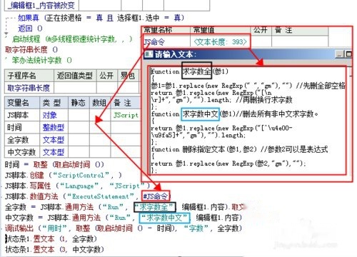 化纤机械与非线性编辑原理区别