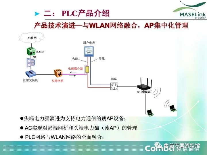 宝龙风行与做密度计的材料哪个好