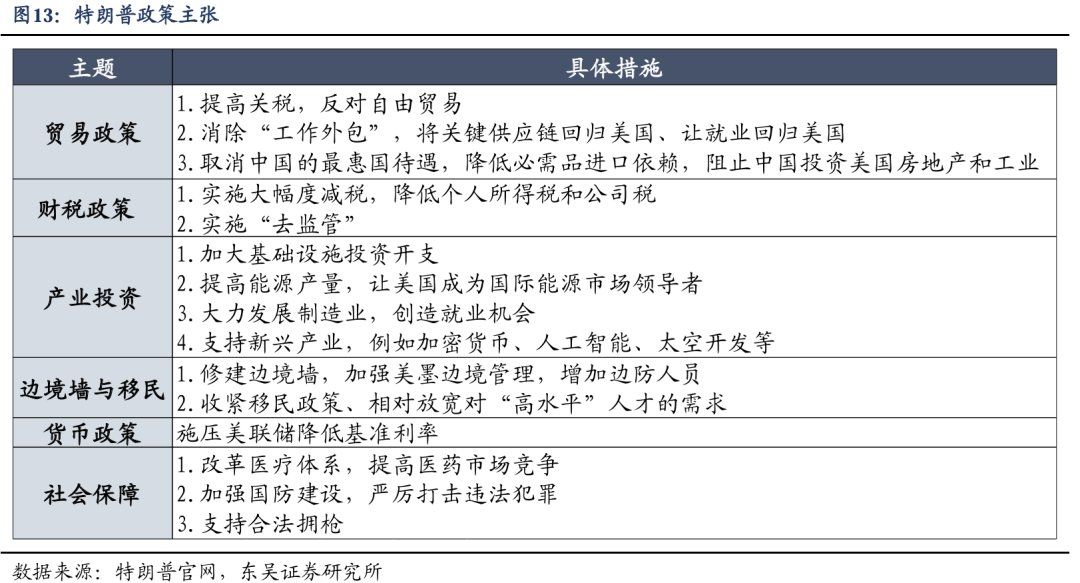 长春医科医院被罚事件