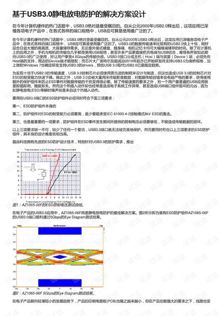 钨铁用途