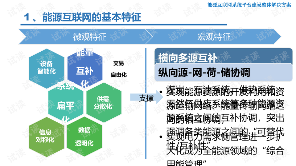 用器具的性生活会怎么样