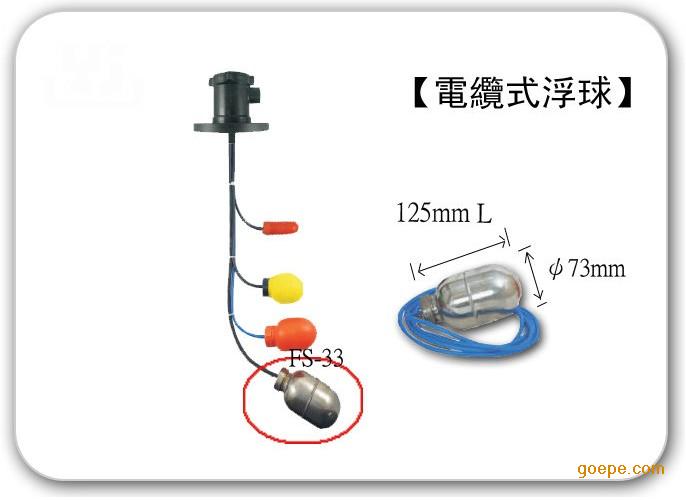 浮球开关怎样固定在水里