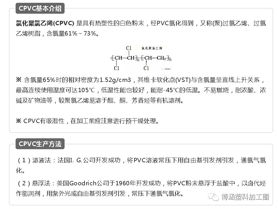 聚氯乙烯的氧指数及实地验证方案策略——基于实地环境条件下的研究探讨，最新解答方案_UHD33.45.26