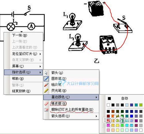 电话开关面板接线图