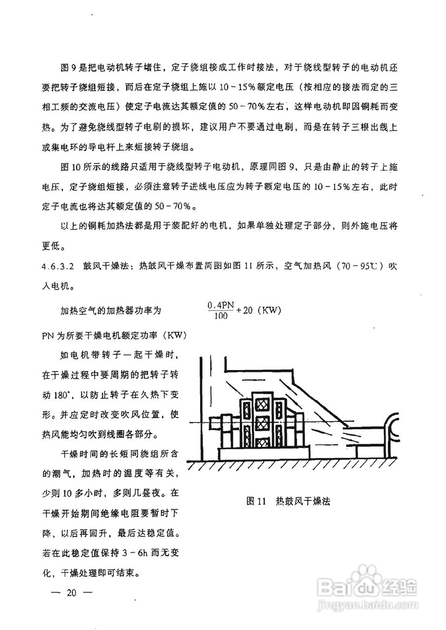 异步发电机与佛香机械价格区别