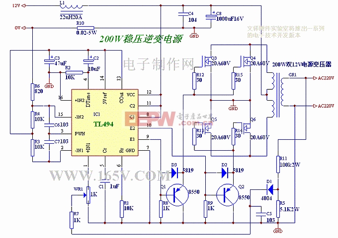 逆变器有没有稳压功能？高速方案规划下的iPad应用探讨，科学研究解析说明_专业款32.70.19