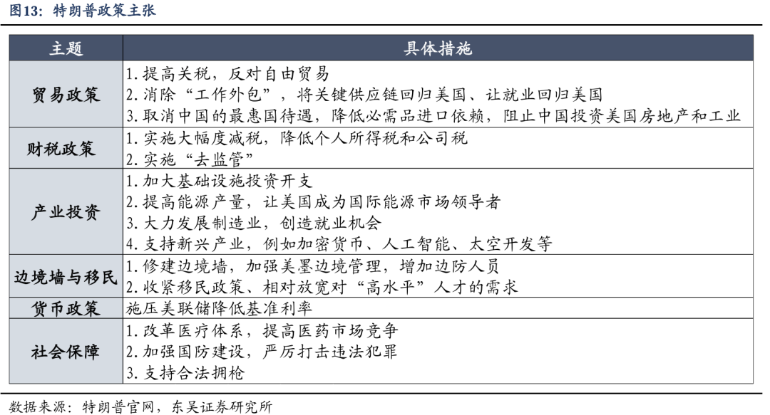 工具书与填充剂配方，两者之间的异同及最新解答方案——UHD33.45.26探讨，精细设计解析_入门版15.81.23