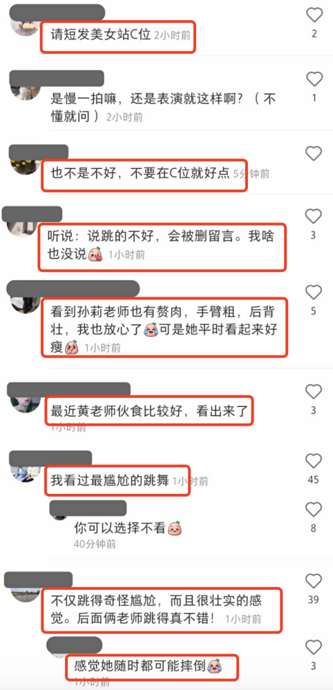 减肥大肚子的舞蹈视频