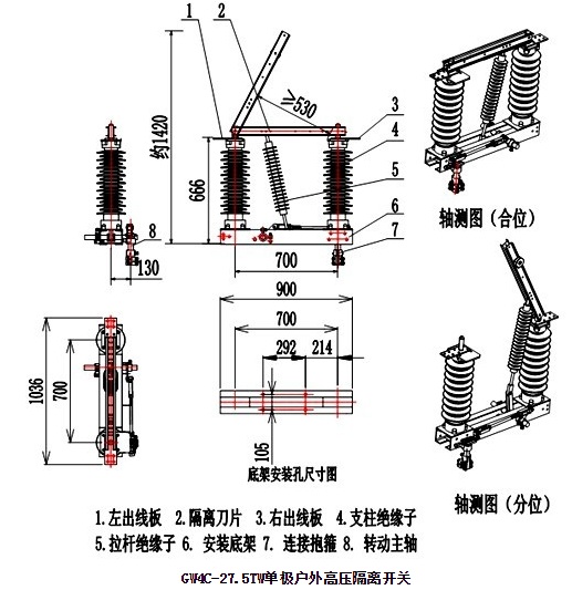 隔离开关支柱绝缘子与高速方案规划——领航款48.13.17的技术探索，绝对经典解释落实_基础版67.869