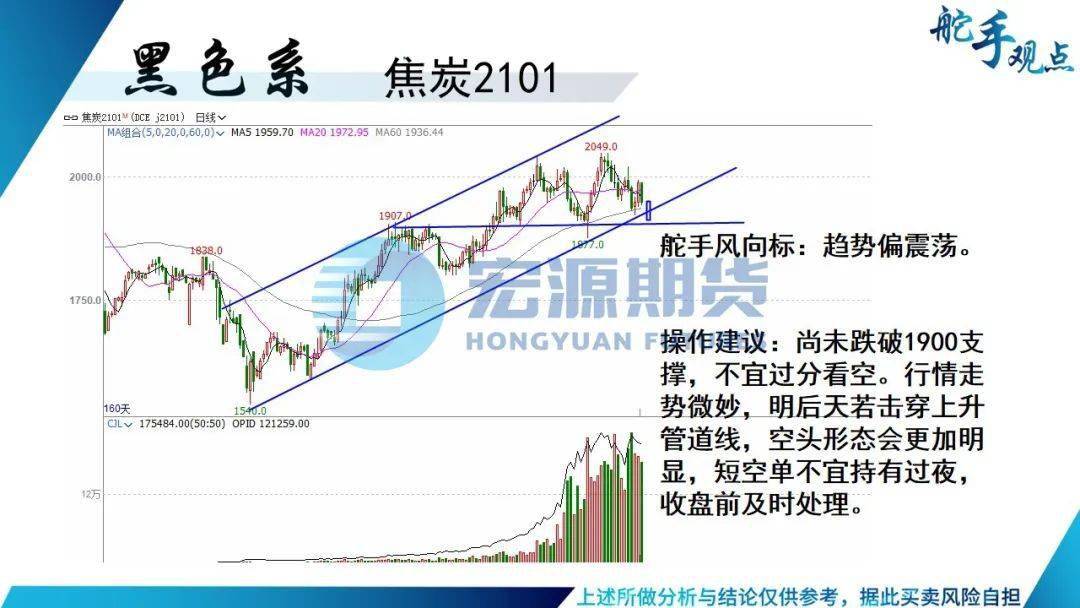 黑色猫眼石的价值评估与高速方案规划——领航款48.13.17的探索，迅速处理解答问题_升级版34.61.87