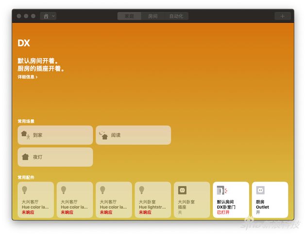 哪一刻macOS 30.44.49硬控了你的XXXX年？数据导向的实施步骤，数据导向计划设计_移动版43.61.37