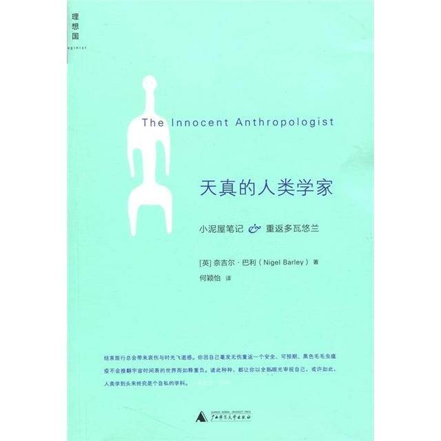 余华谈创作，经验太多，天真太少——重要性方法解析，创新执行策略解读_高级款95.87.40