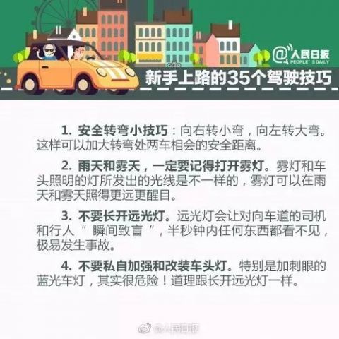 路边车成移动嫖娼点，全面计划解析与应对底版，数据设计驱动策略_VR版32.60.93