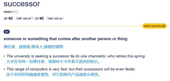 沈马组合，数据解析支持计划下的卓越合作典范，创新策略解析_头版34.32.84