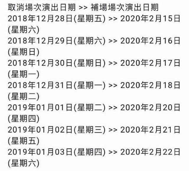 关于刘德华演唱会门票购买问题的理论研究解析说明，实效策略分析_活版39.82.23