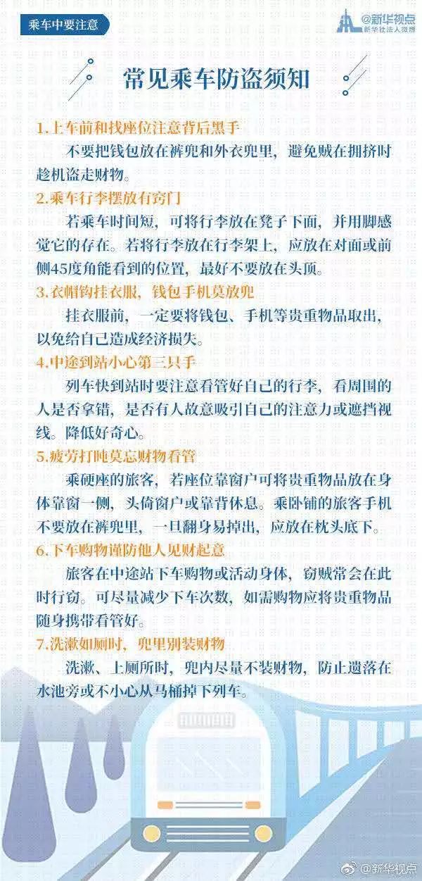 归途满载温情，男子打工回家过年，实地评估策略数据与家庭新衣的温馨故事，定性解读说明_宋版45.58.18