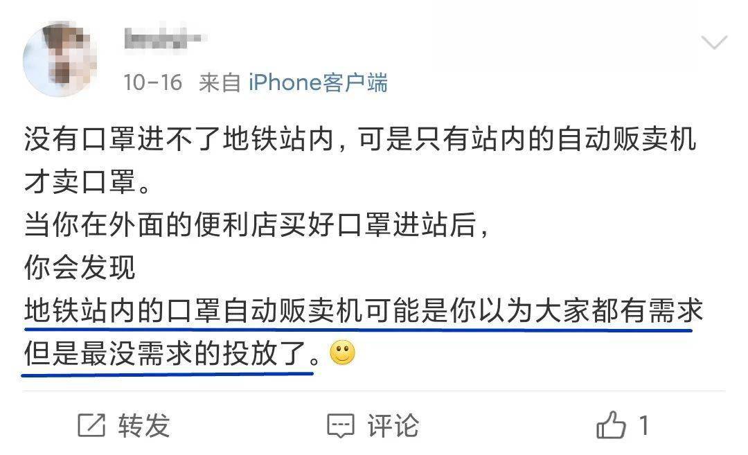 被吐槽像棺材的广州地铁口连夜拆除