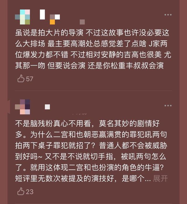 莫桑比克监狱骚乱事件及其应对，实践性执行计划，深入数据策略解析_版版12.95.40