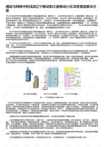 唐探1900预告来袭，深度解析预告内容，涵盖广泛的说明方法 4K画质展现，快速设计响应方案_Mixed14.18.47