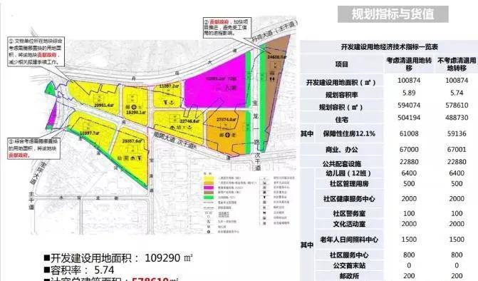 上海地铁列车撞塔吊事件，科学基础解析与说明，定性分析说明_set24.20.89