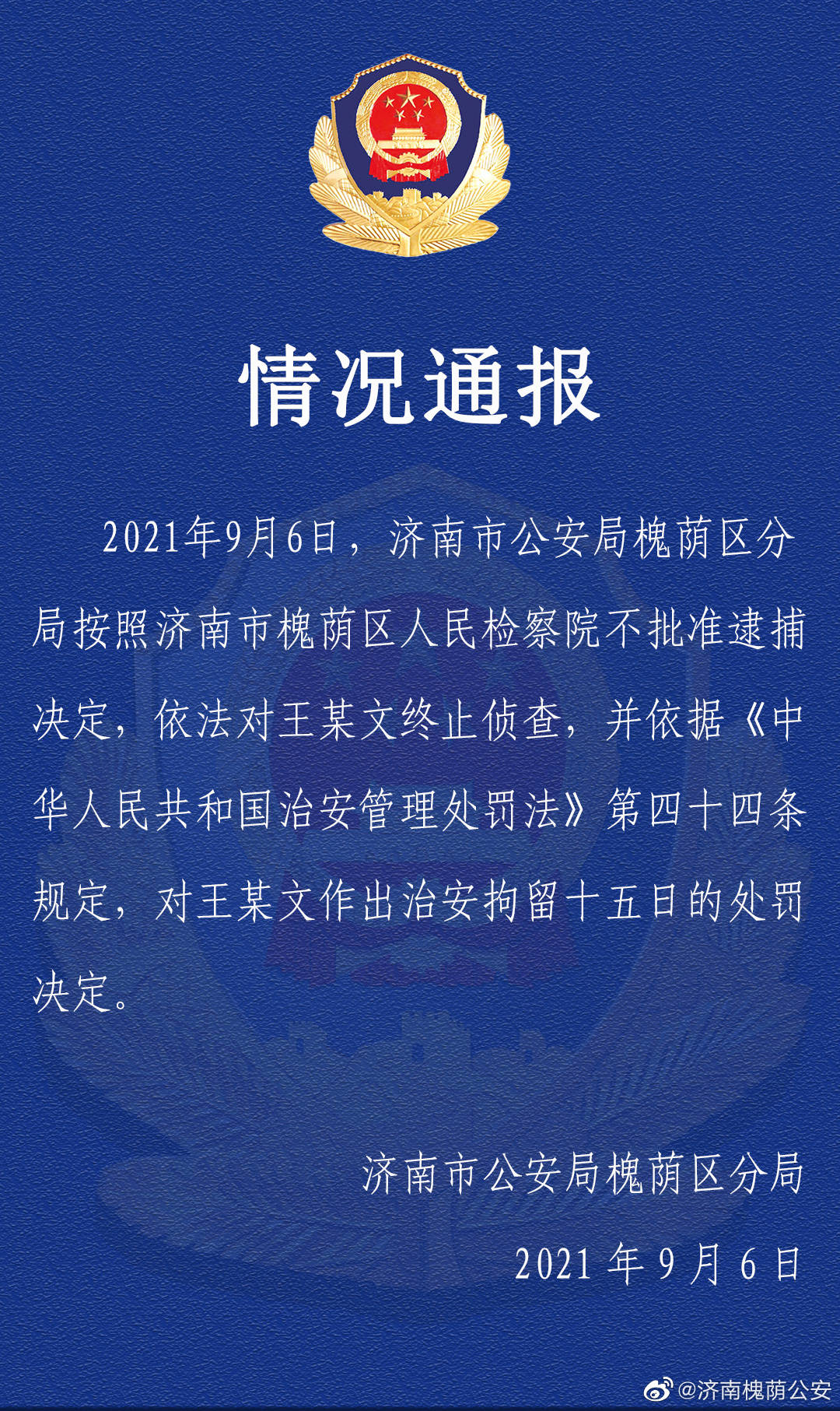 全面执行计划，应对暴力侵害与心理重建的铜版之路——以一起女子遭前男友泼汽油烧伤致残事件为例，实地考察分析数据_Premium56.79.35