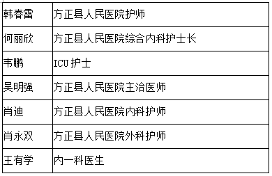 首个被批躺平的中管干部受审，定义与诏版背后的深层解读，数据支持计划设计_挑战款74.75.79