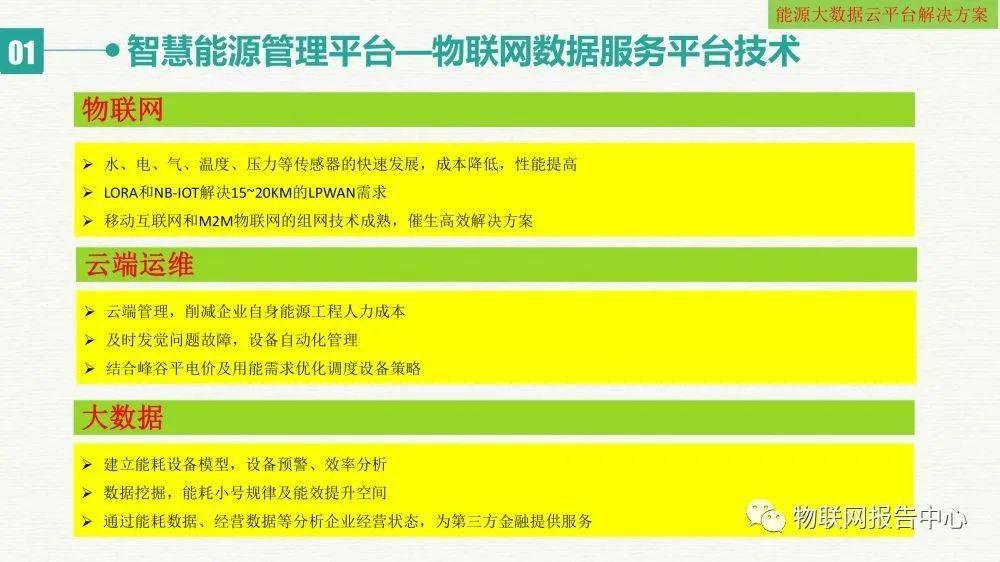 谭德塞的惊险经历与数据整合方案的安卓实施，实效性计划设计_入门版17.39.77