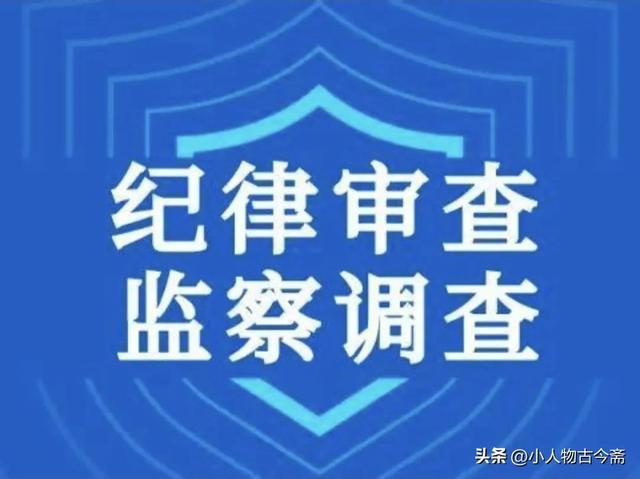 专家型厅官被捕背后的故事，茅台违规购买与可靠执行策略的反思，全面实施数据分析_进阶版52.85.69