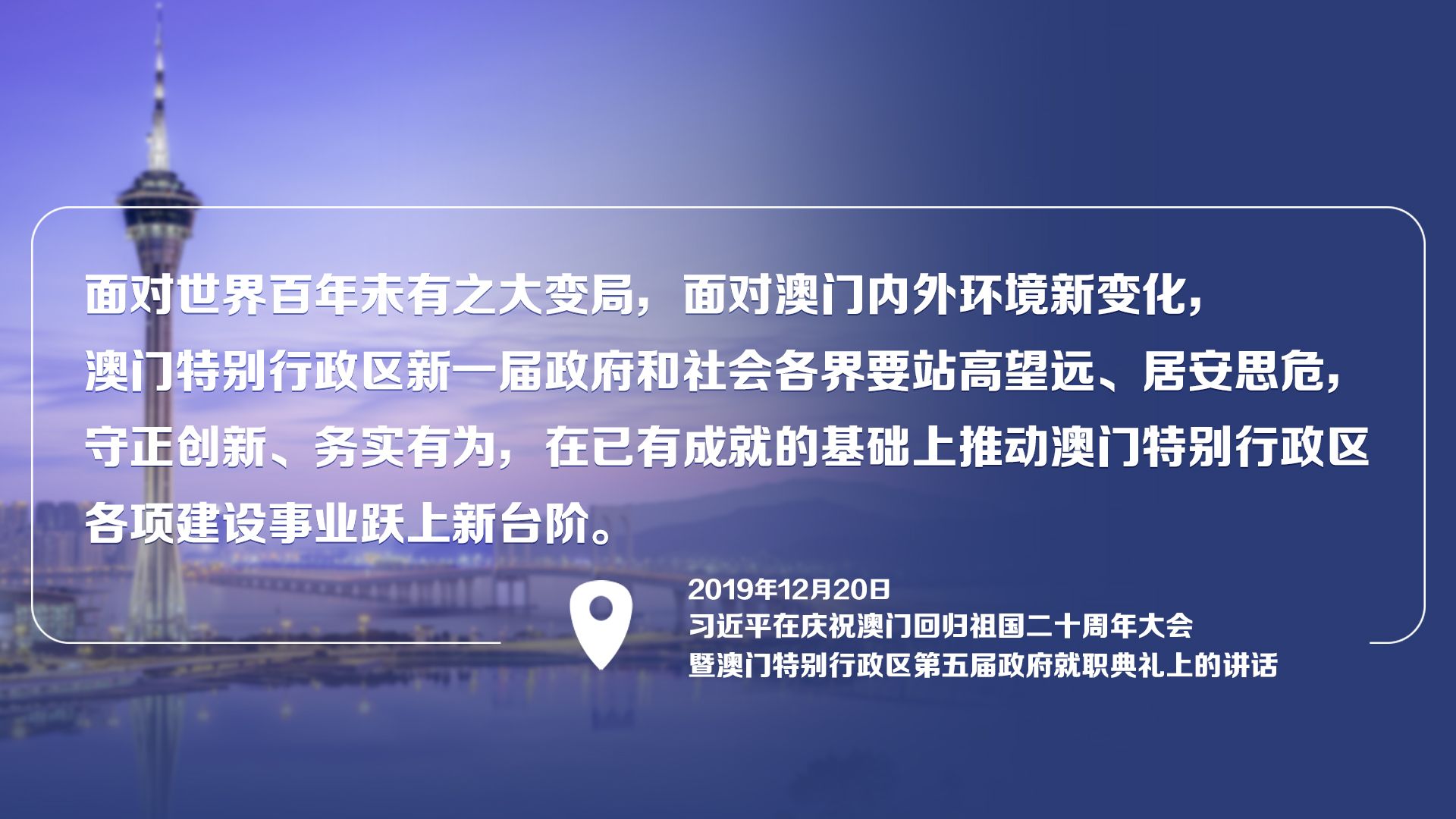 盛世莲花，在欢歌中精彩绽放的数据分析展现，深入数据应用执行_Plus84.59.51