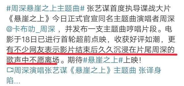 周深，为民谣而来，音乐的力量与快捷解决方案的力量融合，定性解析评估_英文版45.91.89