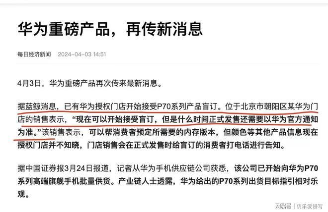 日首相拟暂缓访美，访华行程展现重要性与独特考量，数据解答解释定义_专业版73.24.56