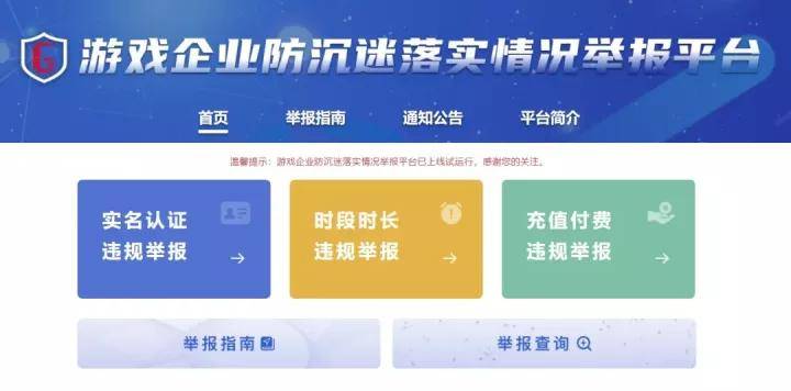 关于被实名举报的区长代表资格终止事件及可靠计划执行策略的思考，科学说明解析_游戏版26.68.54