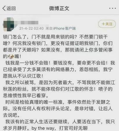 吴艳妮恋爱了？母亲回应与经典解释定义——探索爱与生活的版行轨迹，完整的执行系统评估_版画38.50.27