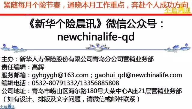 韩事故飞机投保巨额保险背后的科学评估解析说明，深入数据应用执行_ChromeOS58.47.88