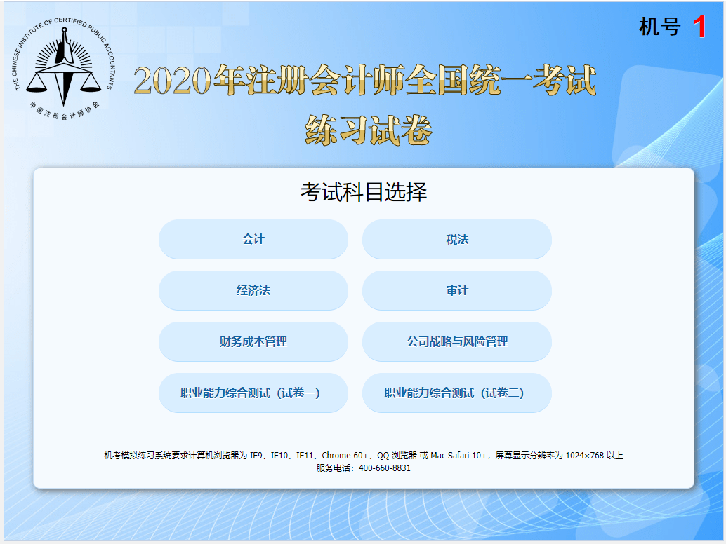 微信提醒警惕社交平台传播木马病毒，一种网络安全的综合分析解释与定义，实用性执行策略讲解_app92.57.90