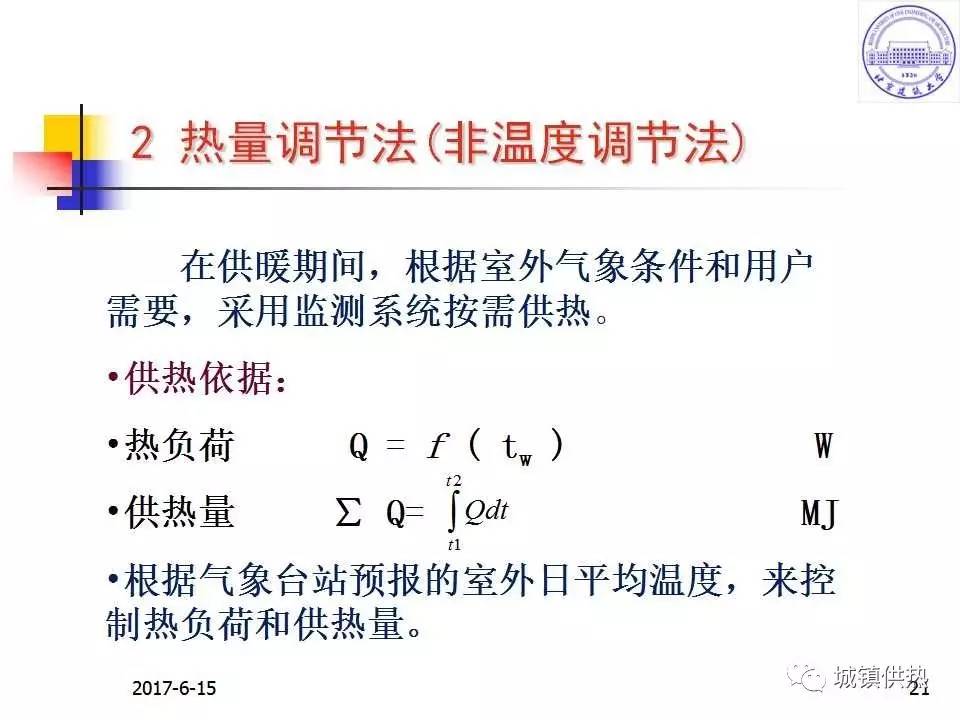 精细化评估解析，葛夕谈离婚后的养老规划策略 DP75.23.95报告分析，实践研究解释定义_Premium44.81.94