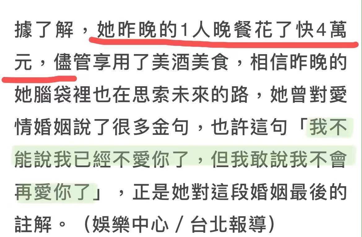 关于离异女酒后坠亡事件及同居男友补偿方案的深入探讨，实地数据执行分析_静态版84.16.30