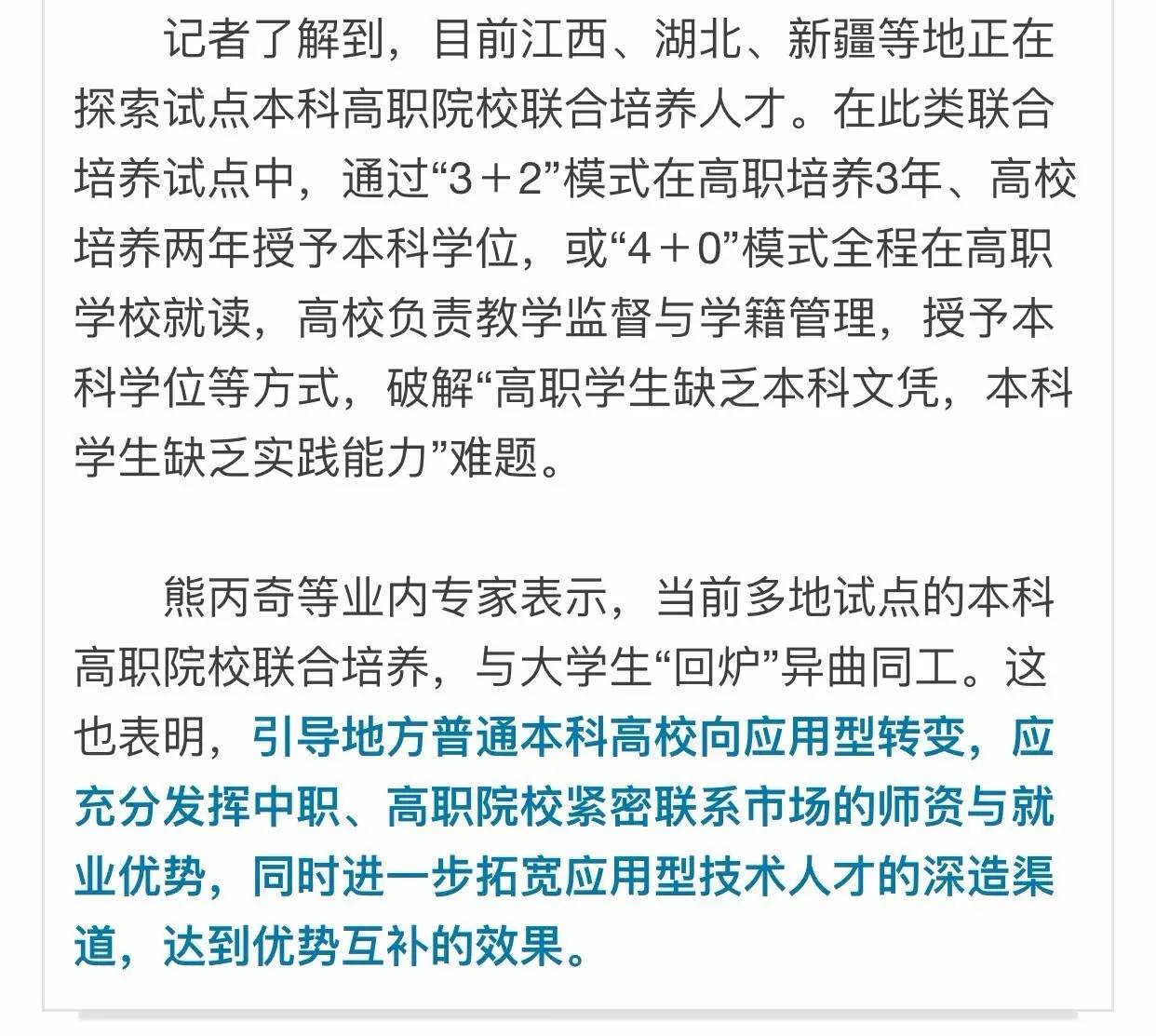 女大学生追星借款遭遇欺诈，持久性执行策略的反思与教训，收益成语分析定义_版次47.88.97