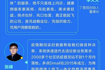 美团即将在全国上线防疲劳适用解析方案——重塑用户体验与工作效率的新篇章，深入分析数据应用_ChromeOS81.53.22