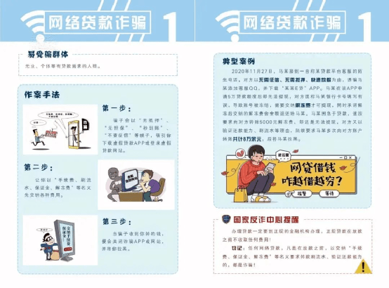 反诈老陈谈影子不会说谎，实践计划推进与应对挑战，精细化策略解析_PalmOS52.93.89