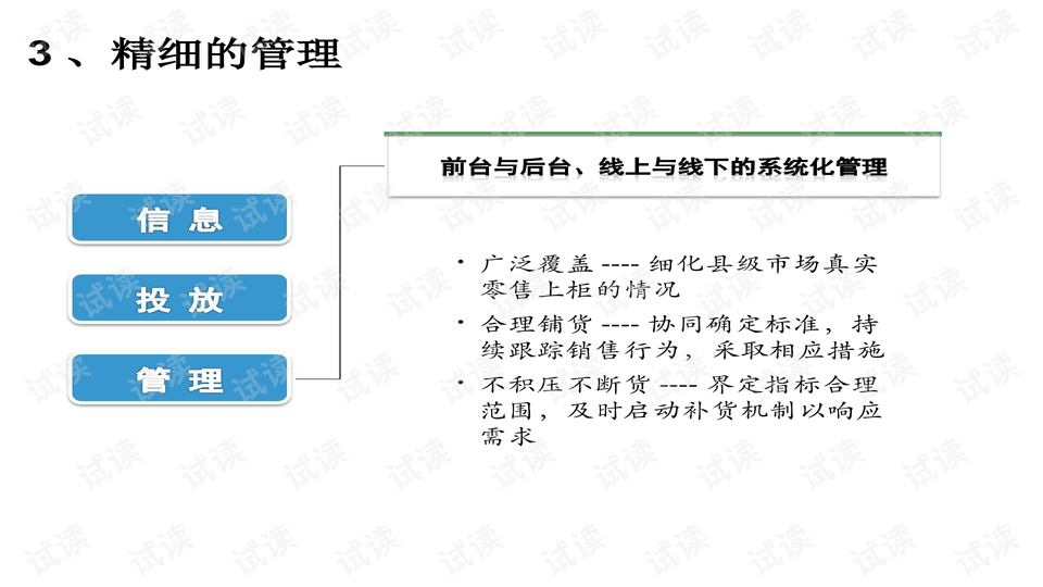 無人像妳